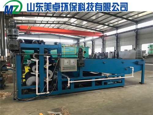 山東美卓環(huán)保科技 專業(yè)定制砂廠污泥脫水設備，提供全方位技術咨詢服務
